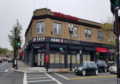 665 Hancock St, Quincy, Massachusetts 02170, ,Commercial Lease,For Rent,Hancock St,73090145