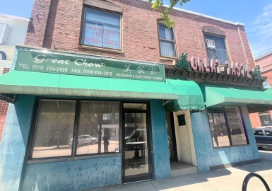 203 Main St, Milford, Massachusetts 01757, ,Commercial Lease,For Rent,Main St,73233861