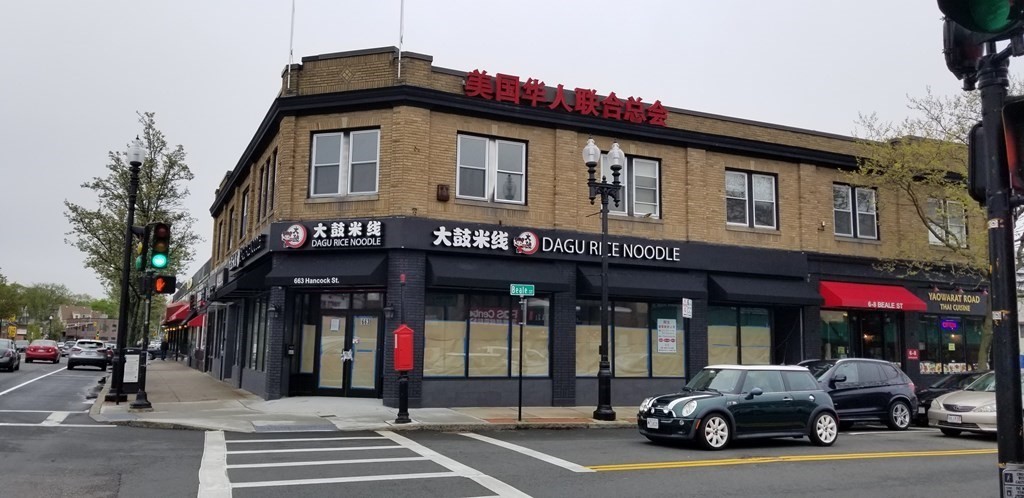 665 Hancock St, Quincy, Massachusetts 02170